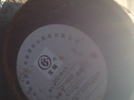 商州20CrMnTi合金结构钢