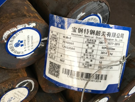 商州40Mn2合金结构钢
