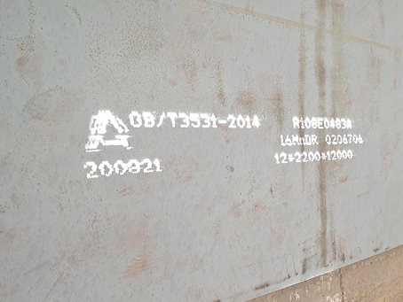 商州容器板-16MnDR