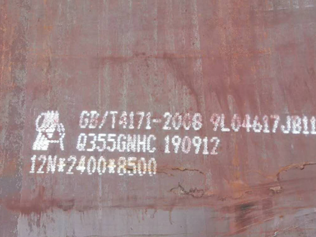 商州Q345NS耐酸钢板